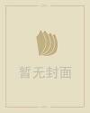 7月26日是什么星座